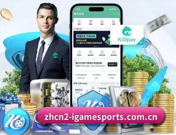 爱体育app官网评价 APP 深度功能