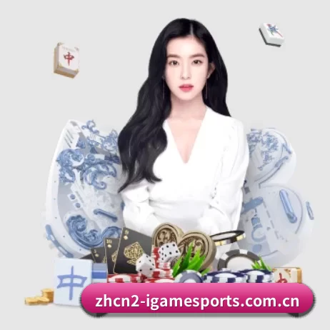 爱体育app官网评价 APP 界面