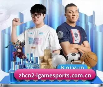 爱体育app官网评价 APP